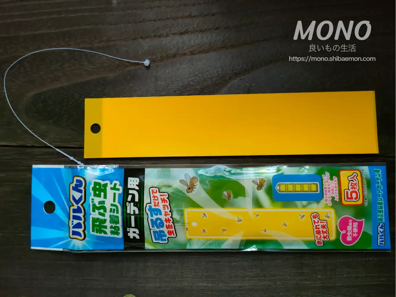置いておくだけでコバエや小さな害虫が爆捕れ!?めちゃくちゃ捕れたけど、なんだか複雑な気分になる捕れすぎ注意なバルくん